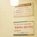 현대옥 구미시청점 네이버블로그