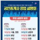 상상부동산공인중개사사무소 이미지