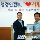 행정사무관행정사무소