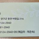 범이네농장 이미지