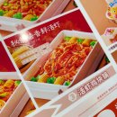 성  은 | 중국 연변 백리성 새우요리전문점 湖边姑娘 (Lake girl) 후기 / 3day