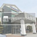 더케이지리산가족호텔 앞 | 전남 구례 지리산노천탕 사계절 온천욕 즐기러 더케이지리산가족호텔 온천사우나