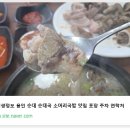 용인백암순대국 티스토리