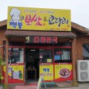 빽풍 이미지