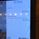 식껍서천점