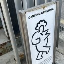 31140-9-21-7 | 경복궁역 소품샵 투어 7곳 후기 | 서촌 감성 데이트 코스 (댄싱그랜마, 원모어백, 삭스타즈…)