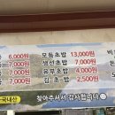 사자평분식