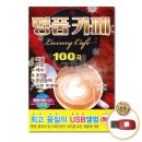 카페지엠