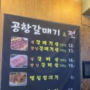 공항갈매기&전