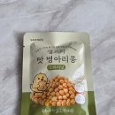 샘유통 | 샘트리 맛 병아리콩 후기, 너무 맛있어서 순삭한 43kcal 건강간식