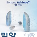 반도보청기