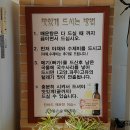 민바리매운탕 이미지