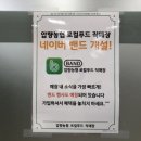 압량농업협동조합 이미지
