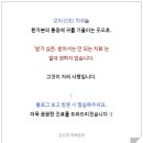 OE오이치과의원 네이버블로그