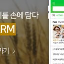 김형표농장 이미지