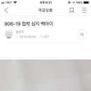 심지 이미지