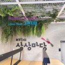 서면조경 이미지