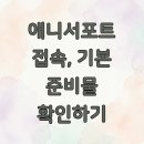 애니서포트 이미지