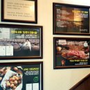 강순옥 농장 이미지