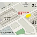 하진검도관 이미지