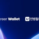 (주)민병철교육그룹
