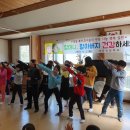 도장동경로당 세계타임즈