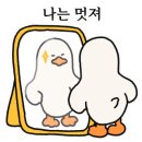 방이샤브칼국수배곧