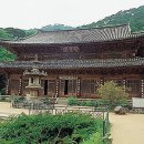 화엄사로 이미지