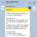 C&N(씨앤엔)행정사 | 청년버팀목전세자금대출 후기 2억 금리 1.5% 신청 및 승인 완료 :: hug 국민은행 제출서류
