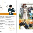 주식회사 황금빛