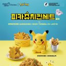 멕시카나 운정해솔마을점