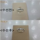 깔끔클리닉수선