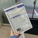 호호경희한의원 이미지