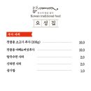 오성상사 네이버블로그