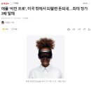 자기 주관을 가진 사람 되는 방법 이미지