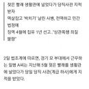 일등병이 당직 사관 박치기 이미지