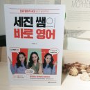 세진출판