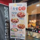 족발귀신제주