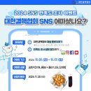 대한결핵협회 티스토리