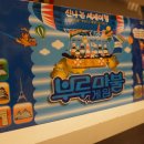 신세계문구사