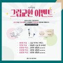 무궁화골프샵