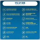 대화역 2번출입구 주변 | 콜드플레이 공연 고양종합운동장 입장 안내 주변 맛집