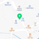 서생농협하나로마트진하점 이미지