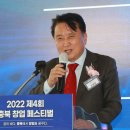 주식회사 에스엔피 이미지