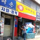이삐꽃방