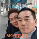 삼진종합주방