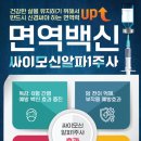 삼성힐링내과의원 이미지