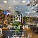 안경매니져(아라점) 이미지