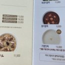 본죽&비빕밥cafe 이미지