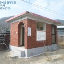 영동주유소 - 횡성군 경강로 1599 | 영동주유소